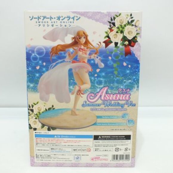 Sword Art Online Kadokawa KDcolle Asuna Summer Wedding ver. - Picture 2 of 4